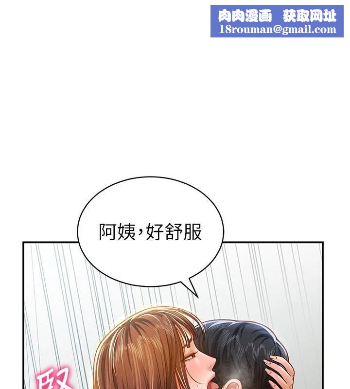 私密视角第19話-阿姨在上面搖