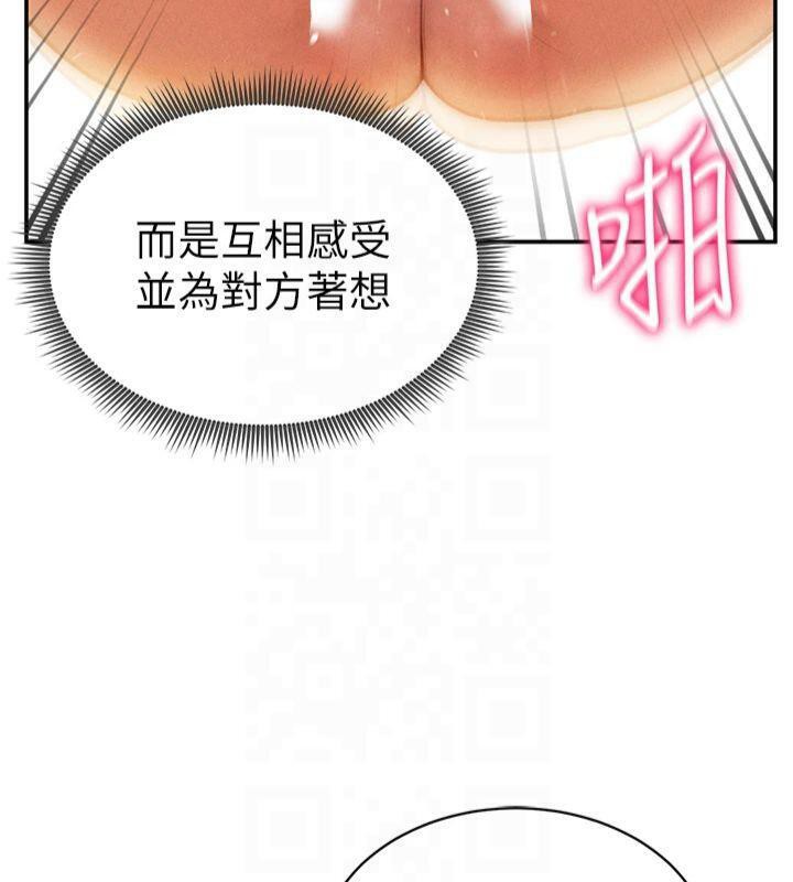 私密視角第19話-阿姨在上面搖