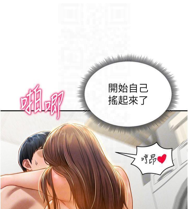 私密視角第19話-阿姨在上面搖