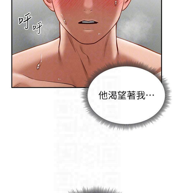 私密視角第19話-阿姨在上面搖