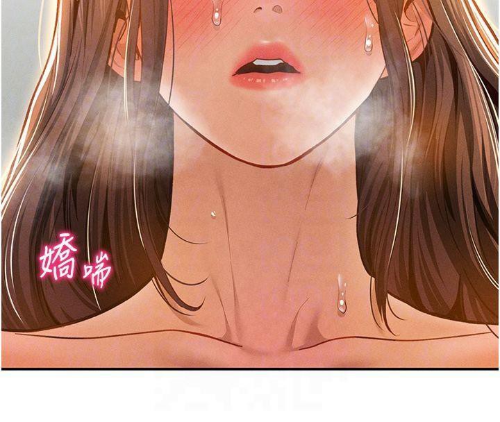 私密視角第19話-阿姨在上面搖