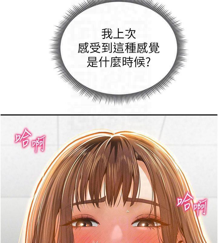 私密視角第19話-阿姨在上面搖