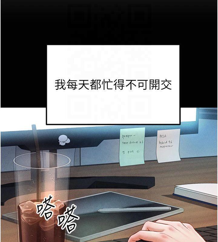 私密视角第19話-阿姨在上面搖