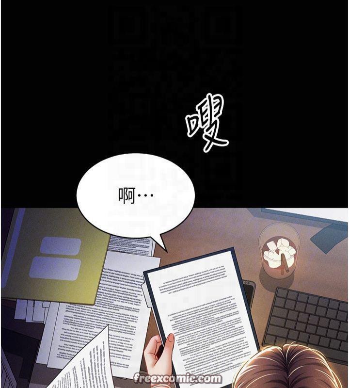 私密視角第19話-阿姨在上面搖