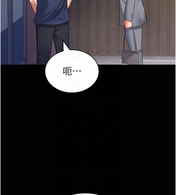 私密视角第19話-阿姨在上面搖