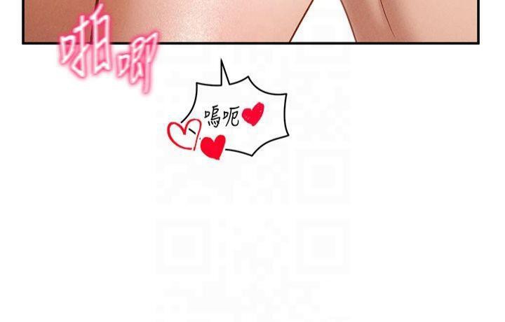 私密視角第19話-阿姨在上面搖