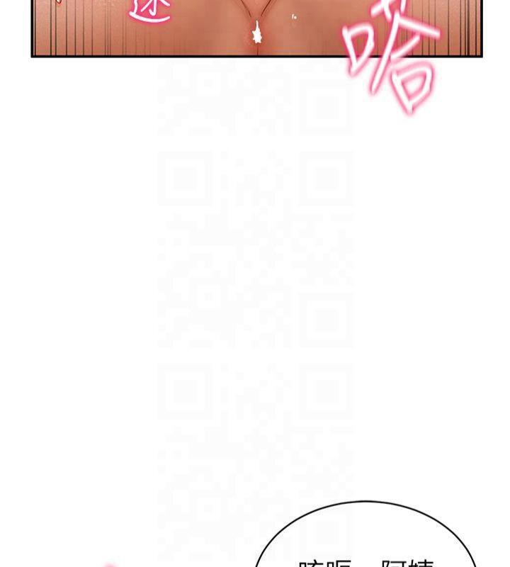 私密视角第19話-阿姨在上面搖