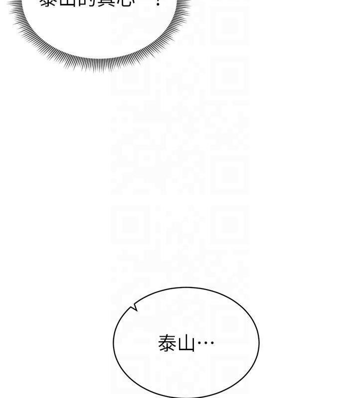 私密视角第19話-阿姨在上面搖