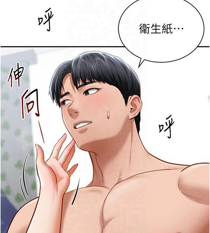 私密視角第19話-阿姨在上面搖