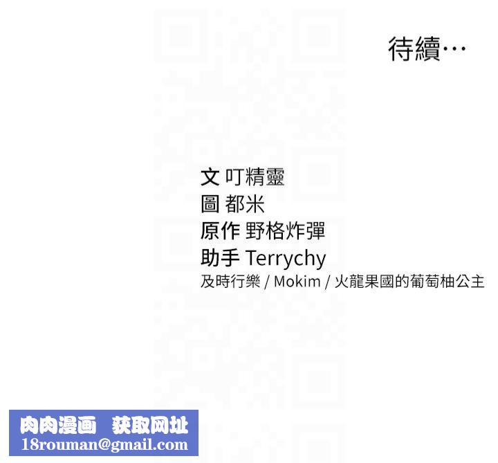 私密视角第19話-阿姨在上面搖