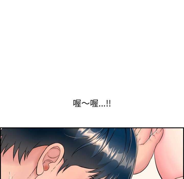 再愛我一次第6話