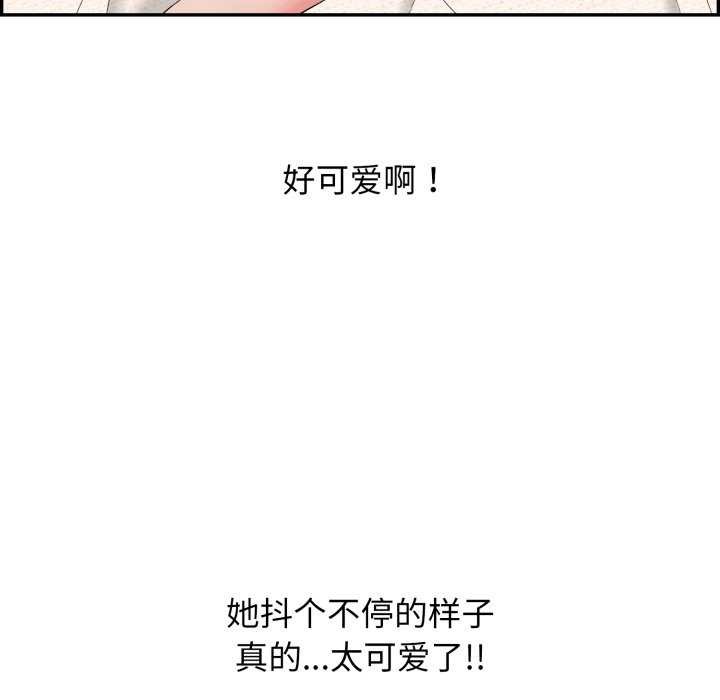 再爱我一次第6話