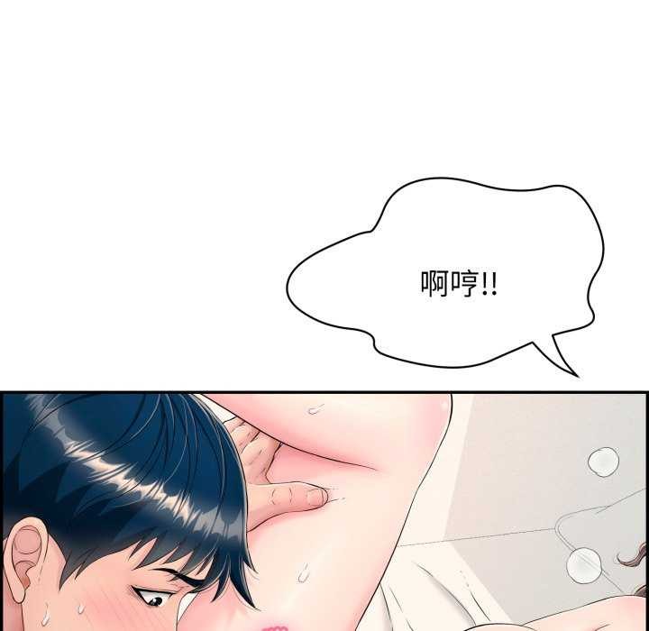 再愛我一次第6話