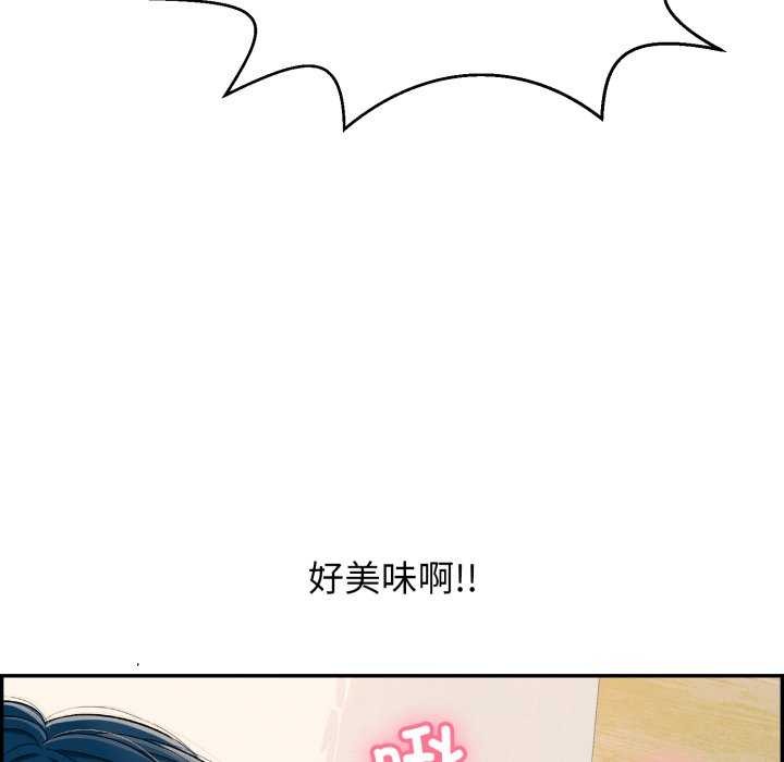 再爱我一次第6話