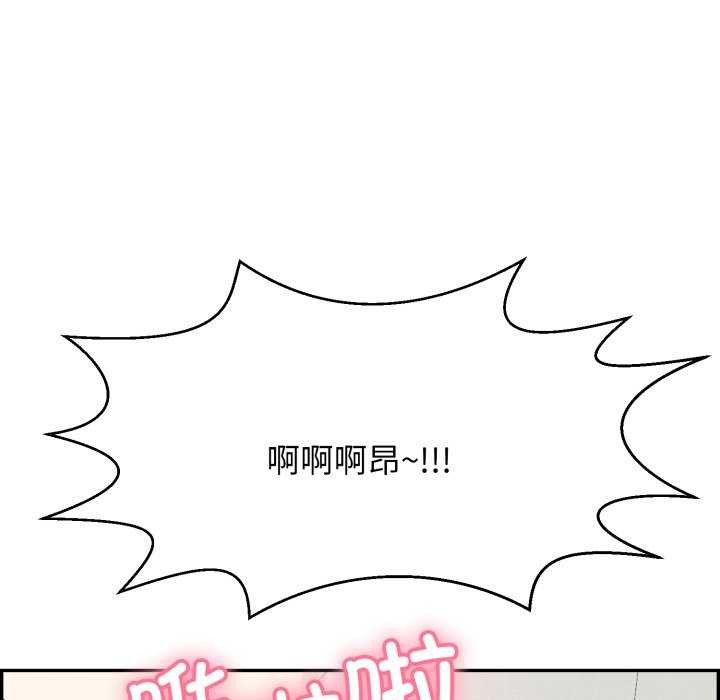 再爱我一次第6話