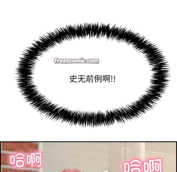 再愛我一次第6話