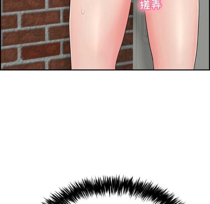 再愛我一次第6話