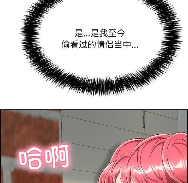 再爱我一次第6話