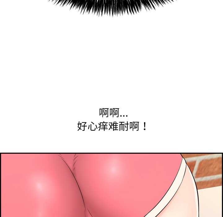 再愛我一次第6話