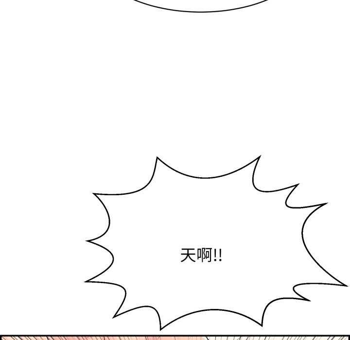 再爱我一次第6話