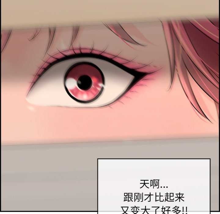 再愛我一次第6話