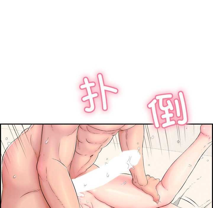 再爱我一次第6話