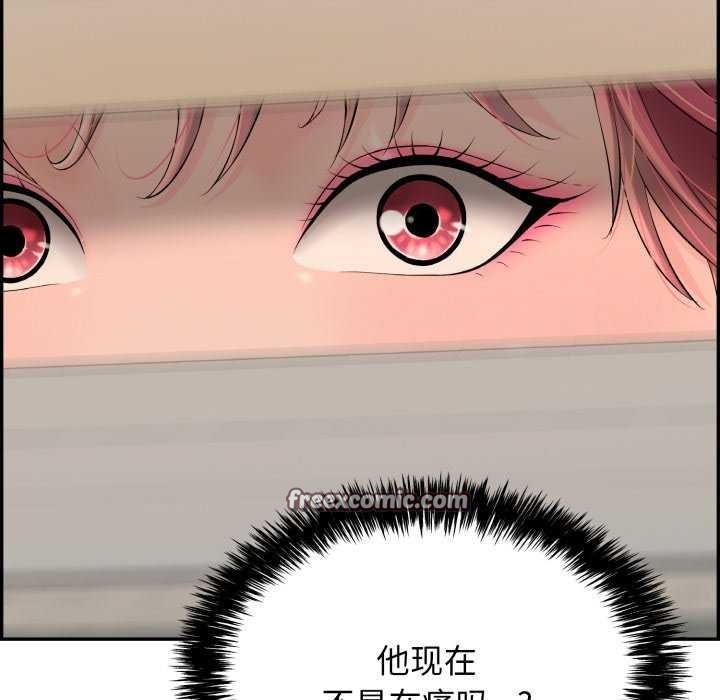 再愛我一次第6話