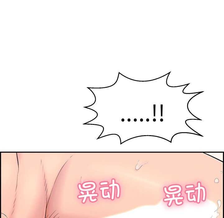 再愛我一次第6話