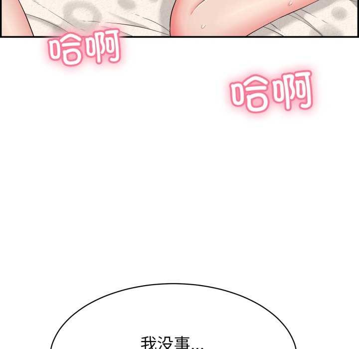 再愛我一次第6話