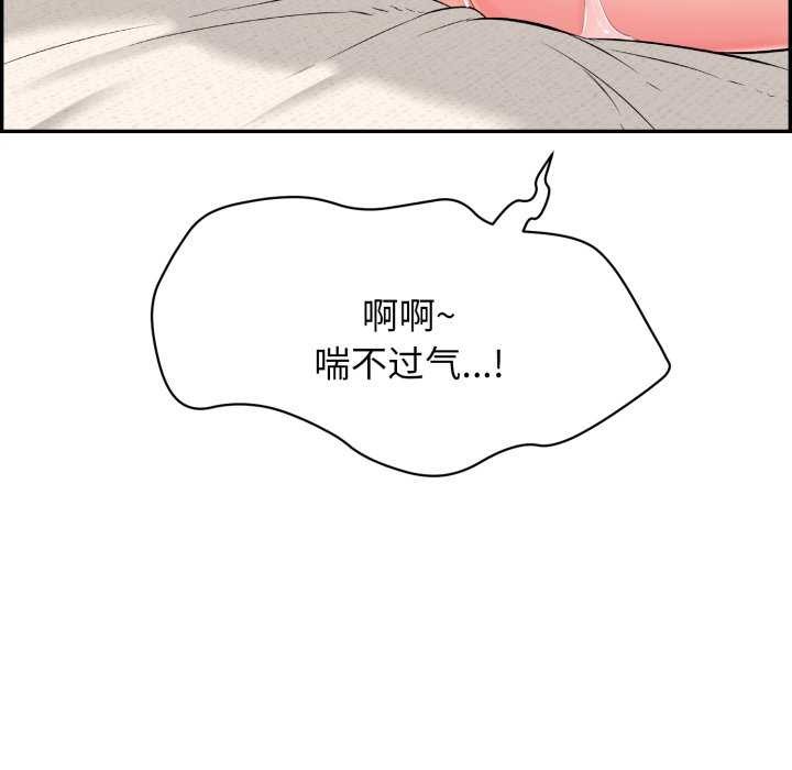 再愛我一次第6話