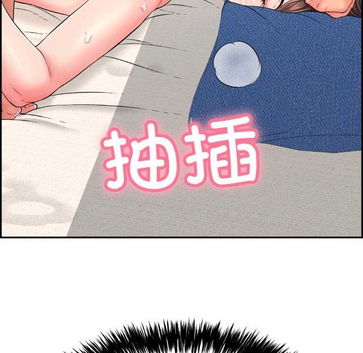 再愛我一次第6話