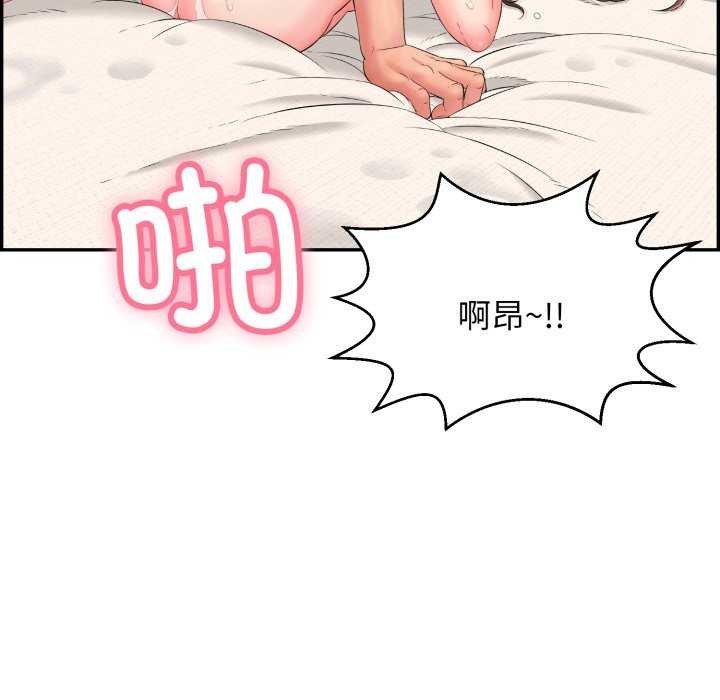 再爱我一次第6話