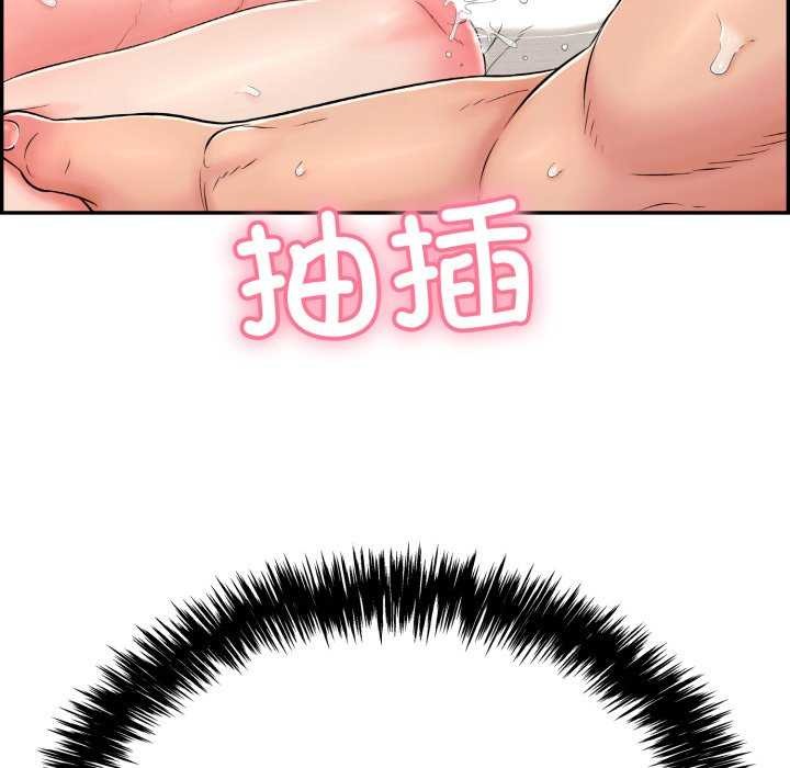 再爱我一次第6話