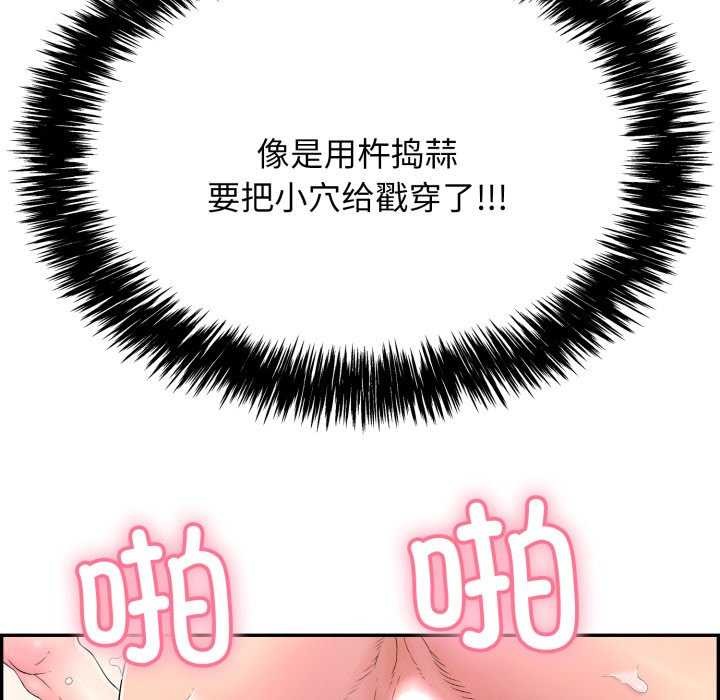 再愛我一次第6話