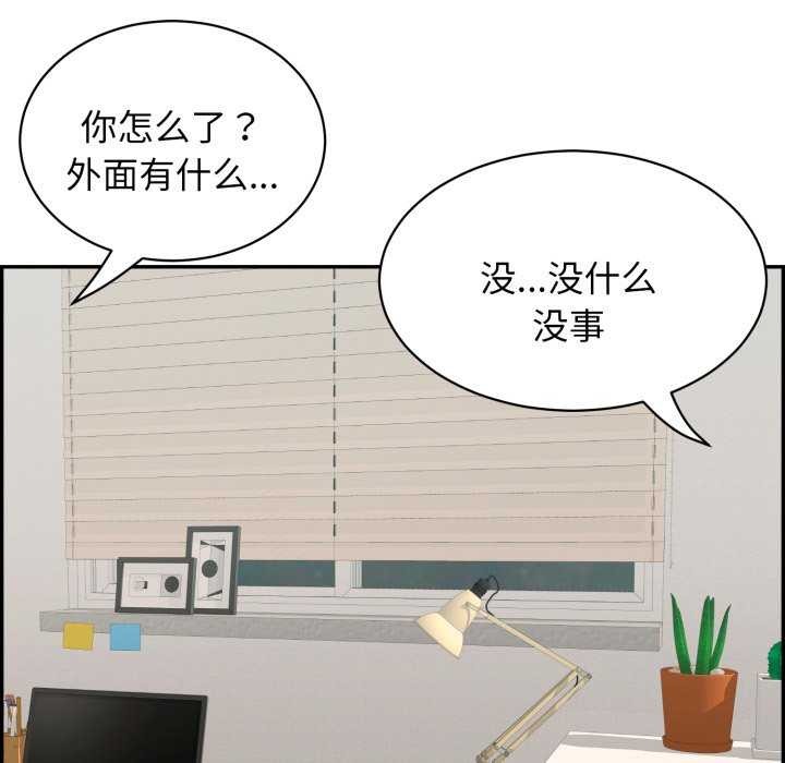 再愛我一次第6話