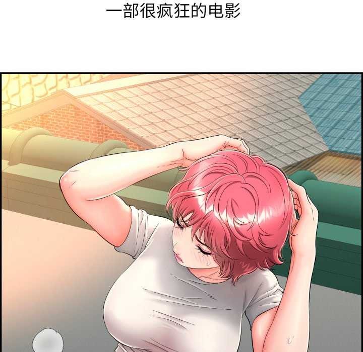 再愛我一次第6話