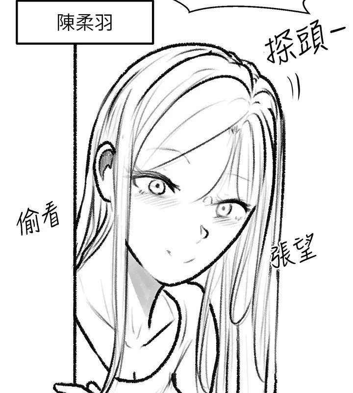 继母与继姐休刊公告