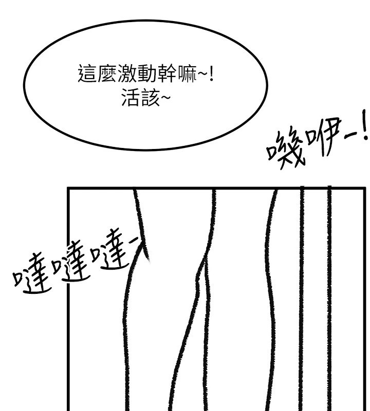 繼母與繼姐休刊公告