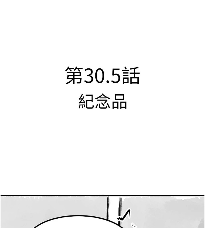 继母与继姐休刊公告