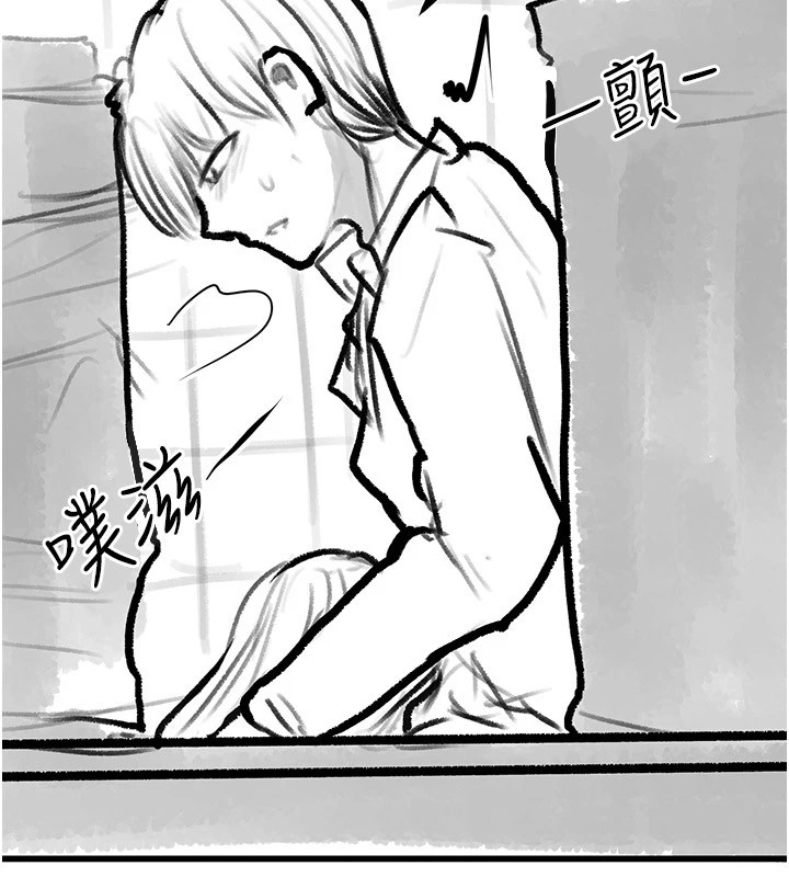 繼母與繼姐休刊公告