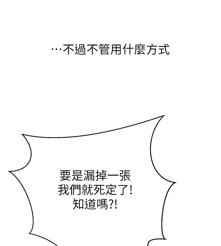 继母与继姐休刊公告