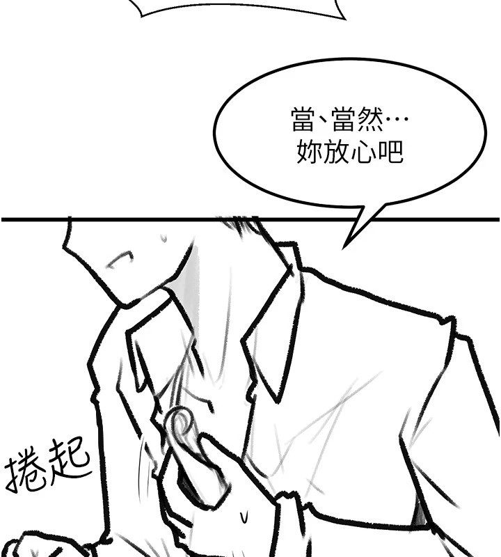 继母与继姐休刊公告
