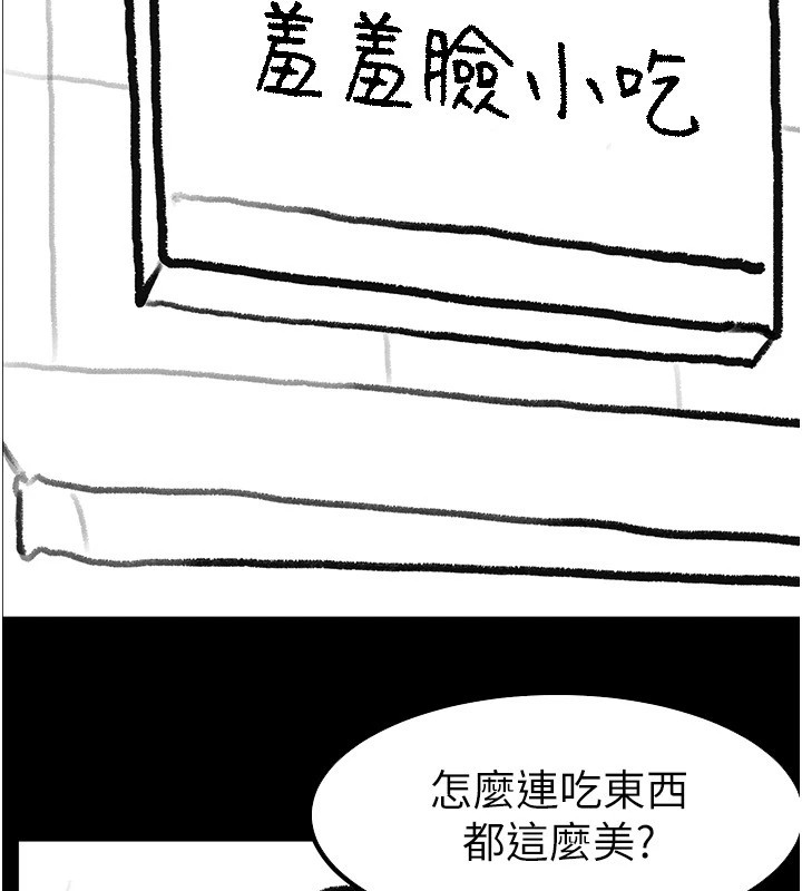 继母与继姐休刊公告