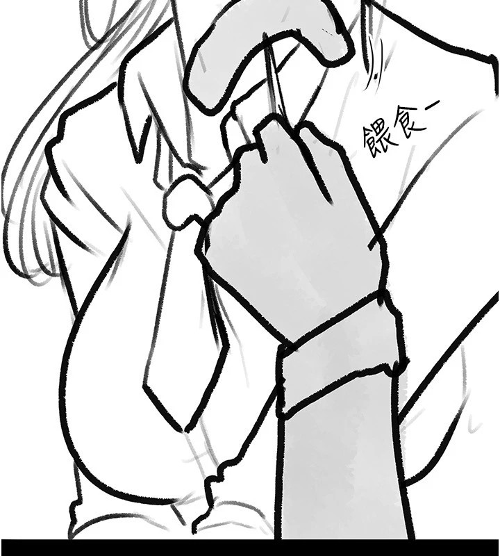 繼母與繼姐休刊公告