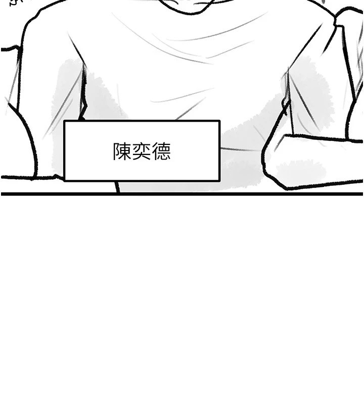 繼母與繼姐休刊公告