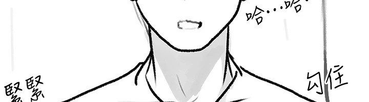 繼母與繼姐休刊公告