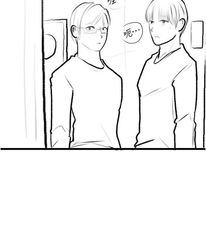 继母与继姐休刊公告