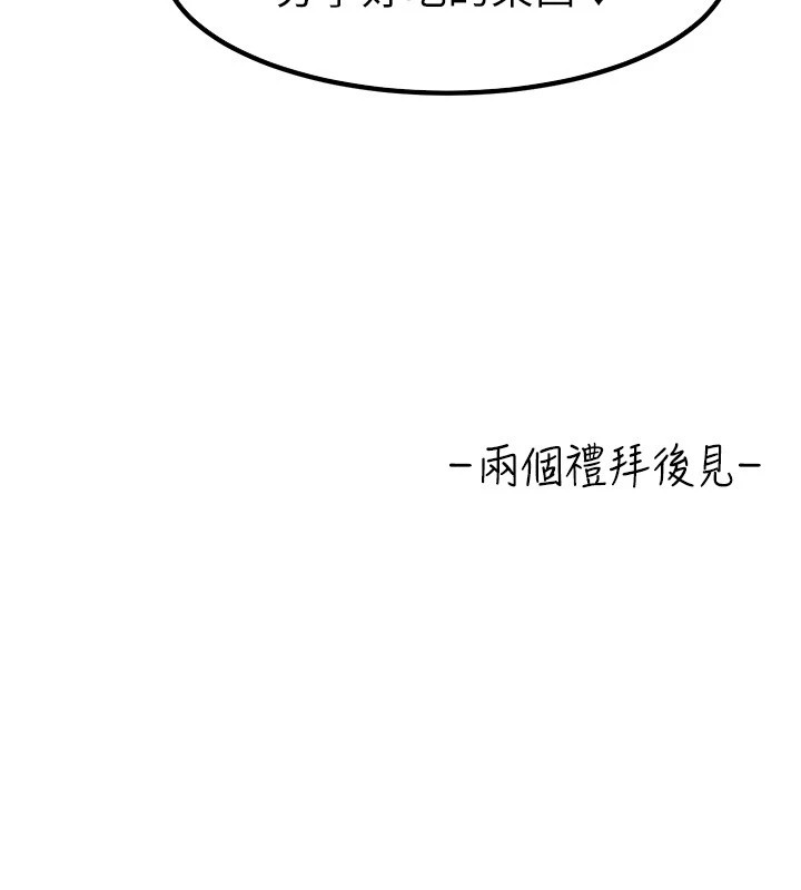 继母与继姐休刊公告