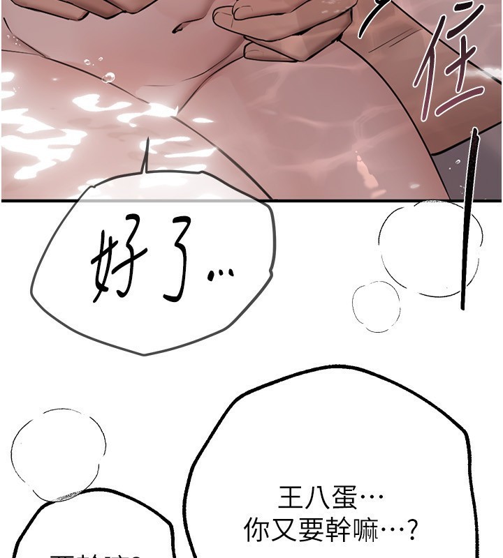 BeautifulDays第21話-一次還不滿足
