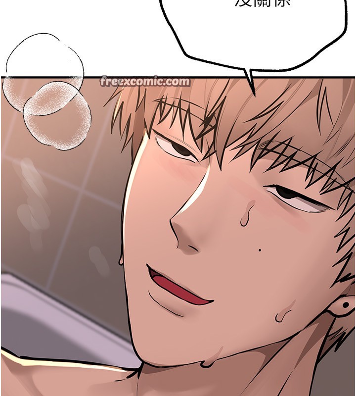 BeautifulDays第21話-一次還不滿足